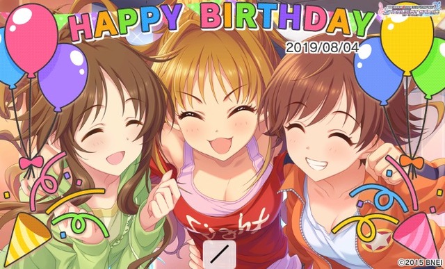 日野茜　誕生日2019aKbzNit