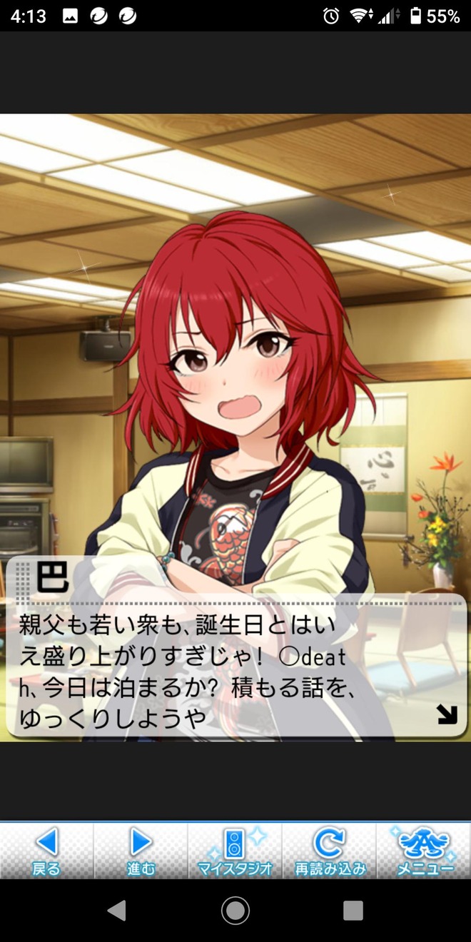 upqKacR デレマスの画像.jpg