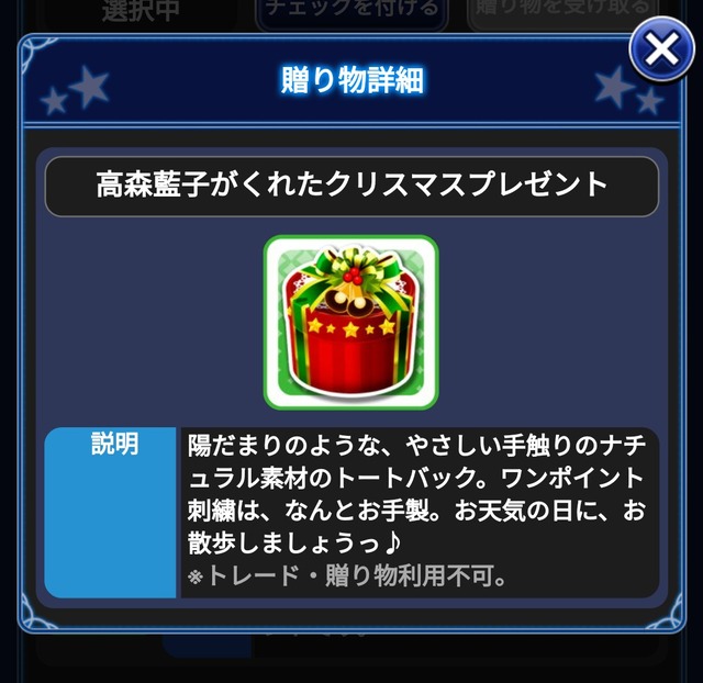 モバマスデレステの画像M56GFYO
