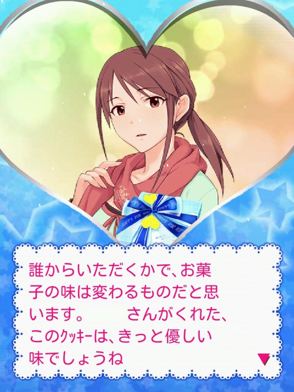 三船美優