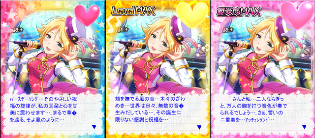 梅木音葉 デレマスの画像.jpg