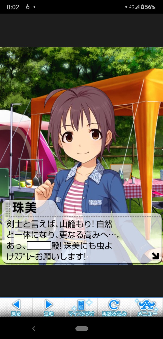 afyfZD2 デレマスの画像.jpg
