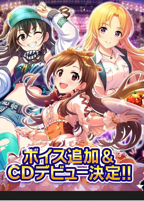 第9回シンデレラガールズ総選挙.jpg kG5kuEs
