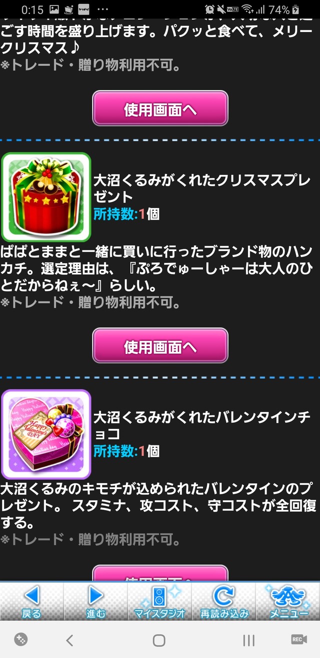 モバマスデレステの画像RXyEW6R