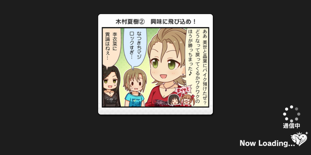 一コマ劇場ウワサgDZsTPp
