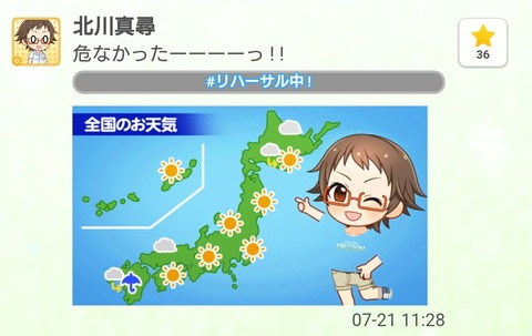 o3xk1C2 北川真尋の画像.jpg