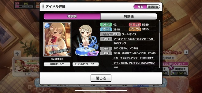 inJy9Ka デレマスの画像.jpg
