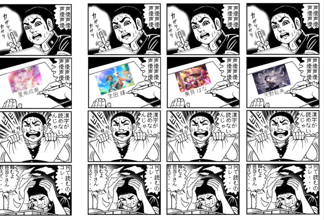 モバマスデレステの画像N2MiLOb