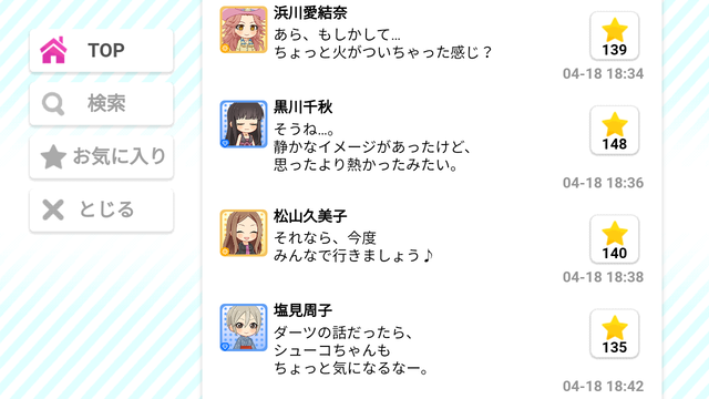 モバマスデレステの画像.jpg bnnLpCj