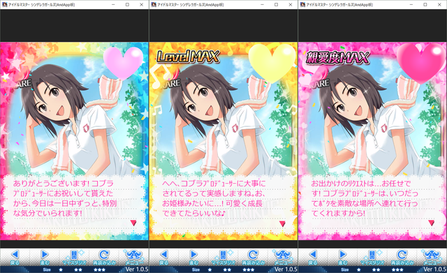 ダウンロード (2)