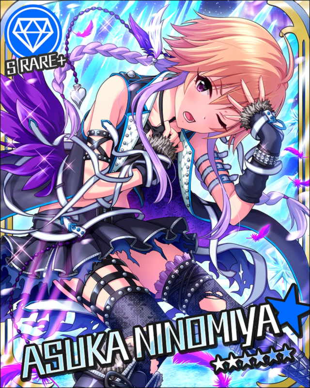 二宮飛鳥 (2)