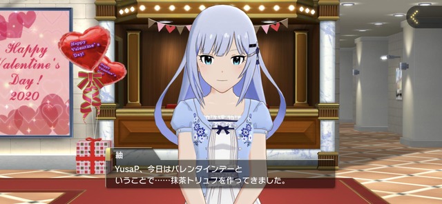 モバマスデレステの画像r4Jut2o (1)