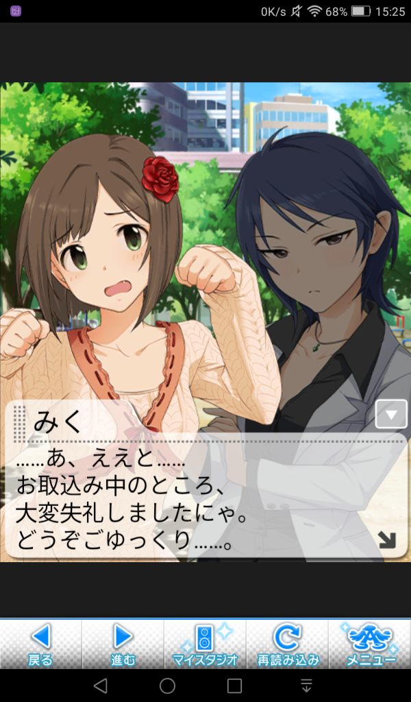 2BKLWNF デレマスの画像.jpg