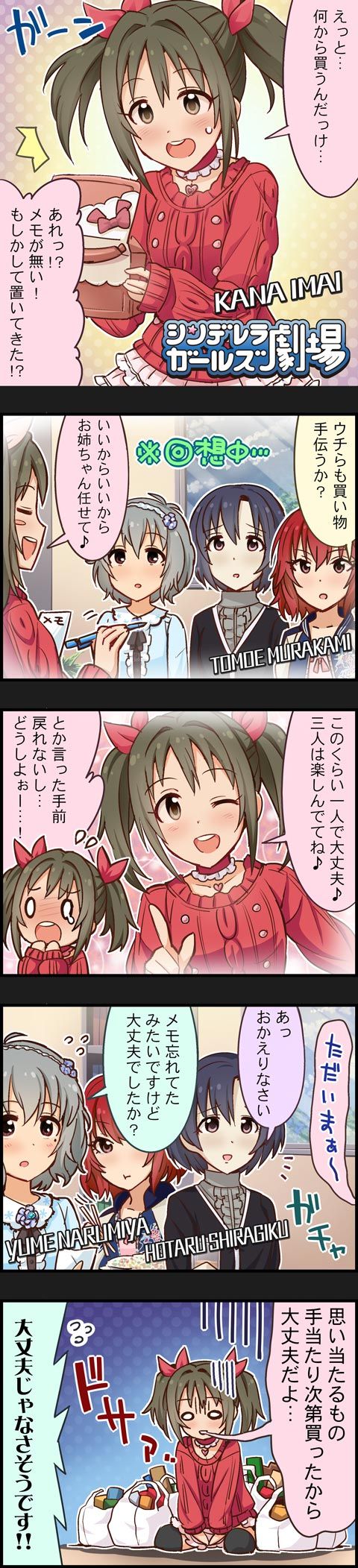 劇場