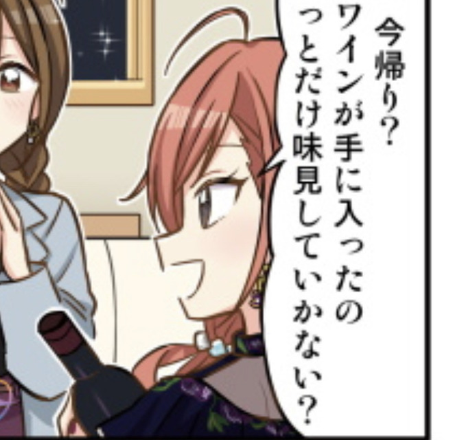 xvG9ykB デレマスの画像.jpg