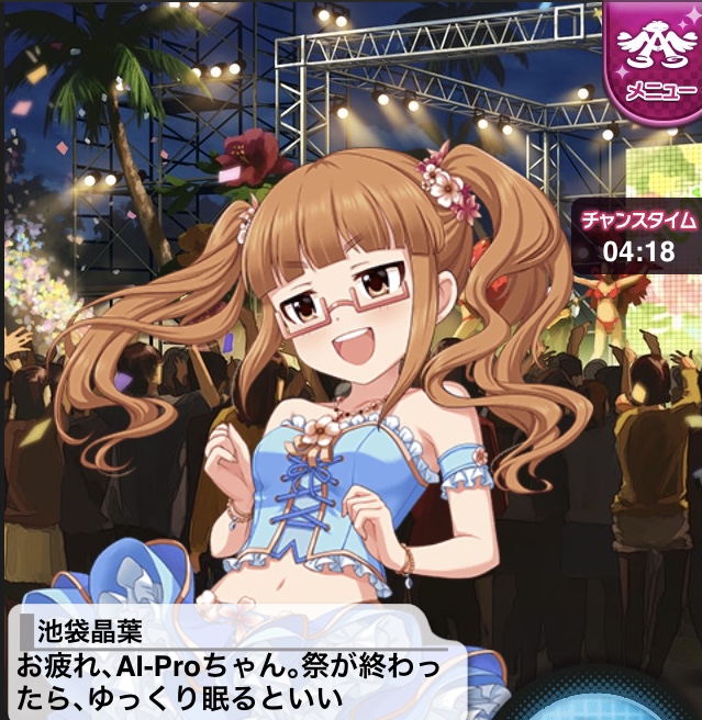 sG0PnyE デレマスの画像.jpg