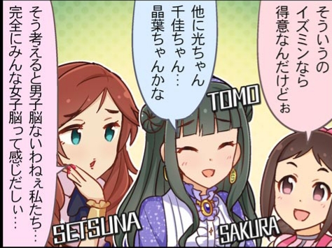 モバマスデレステの画像kwJhfHD