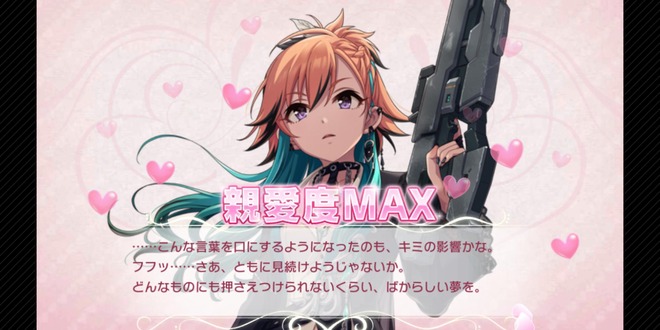 fIqO3rQ デレマスの画像.jpg