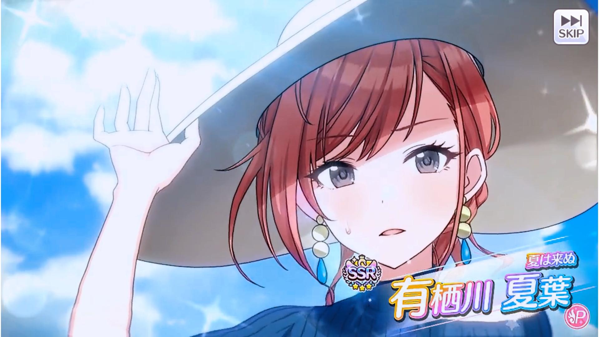 シャニマス P Ssr有栖川夏葉 S Ssr白瀬咲耶が登場 イベントs Sr園田智代子 By もばます シャニマス P Ssr有栖川夏葉 S Ssr白瀬咲耶が登場 イベントs Sr園田智代子 By もばます