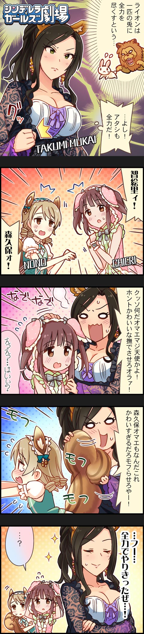 緒方智絵里 (4)
