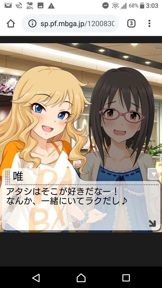 MNfJRpo 相川千夏の画像.jpg