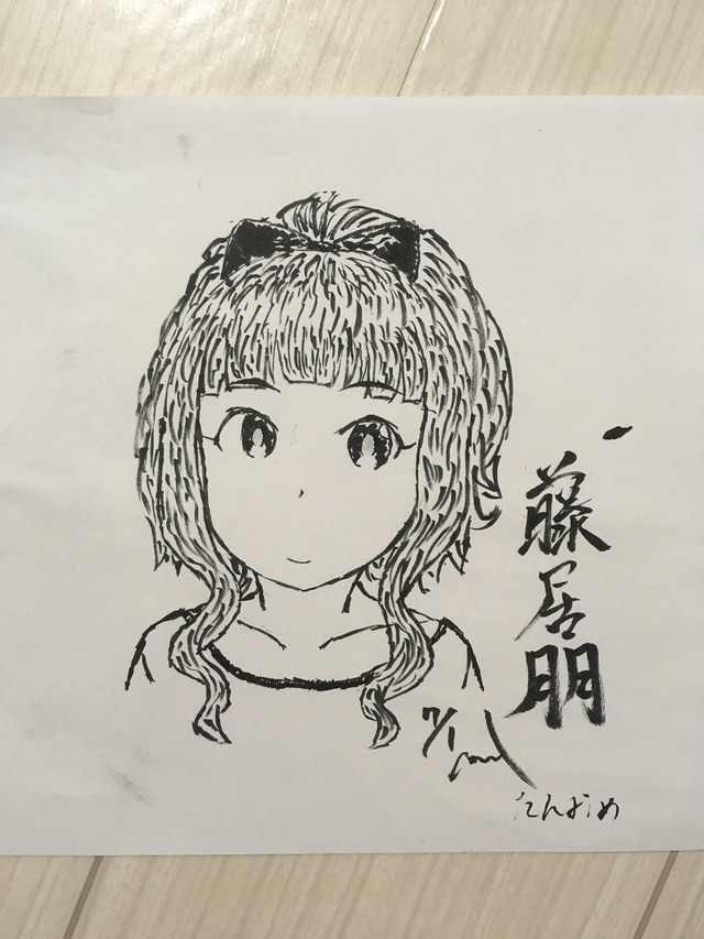 mFw9zx3 藤居朋　速水奏の画像.jpg