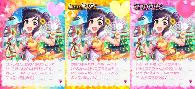 ダウンロード デレマスの画像.jpg