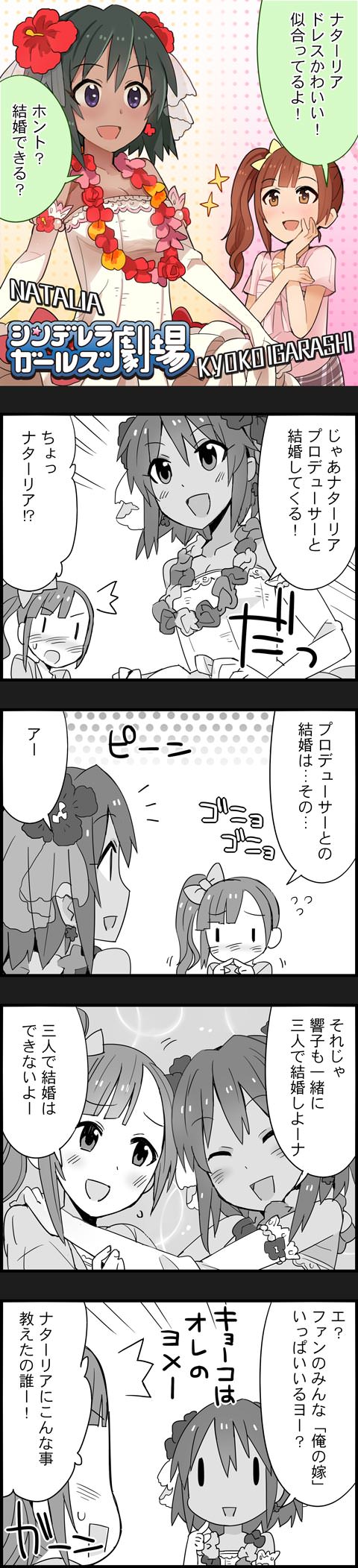 cma4dqh