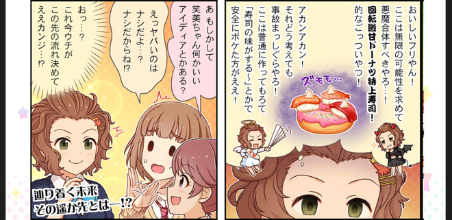 ZDxiGZ9 脇山珠美 椎名法子 難波笑美 ナターリア喜多見柚の画像.jpg