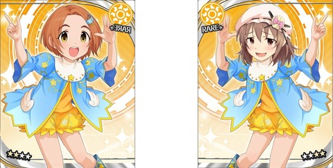 龍崎薫　喜多日菜子