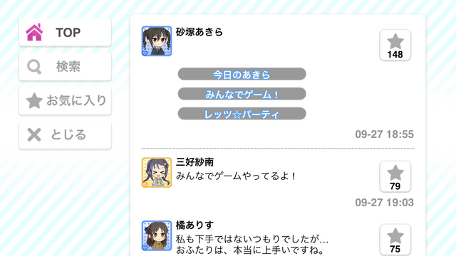 モバマスデレステの画像yR4Tb0Y