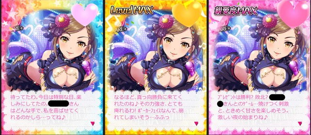 X4hgn28 デレマスの画像.jpg