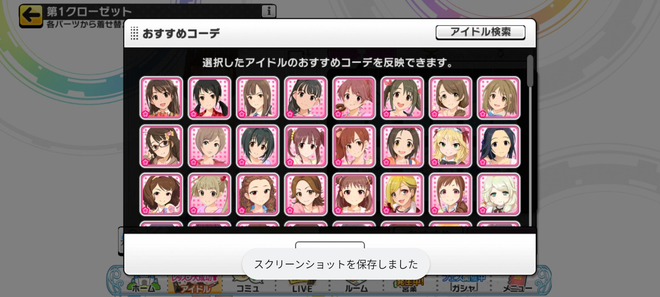 FPe9W4w デレマスの画像.jpg