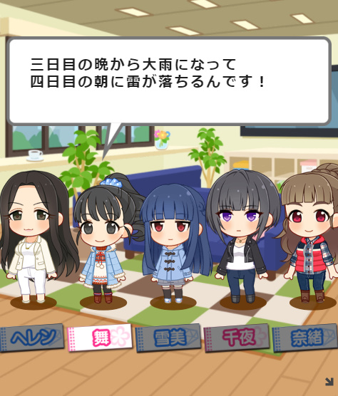 icLsYu4 デレマスの画像.jpg