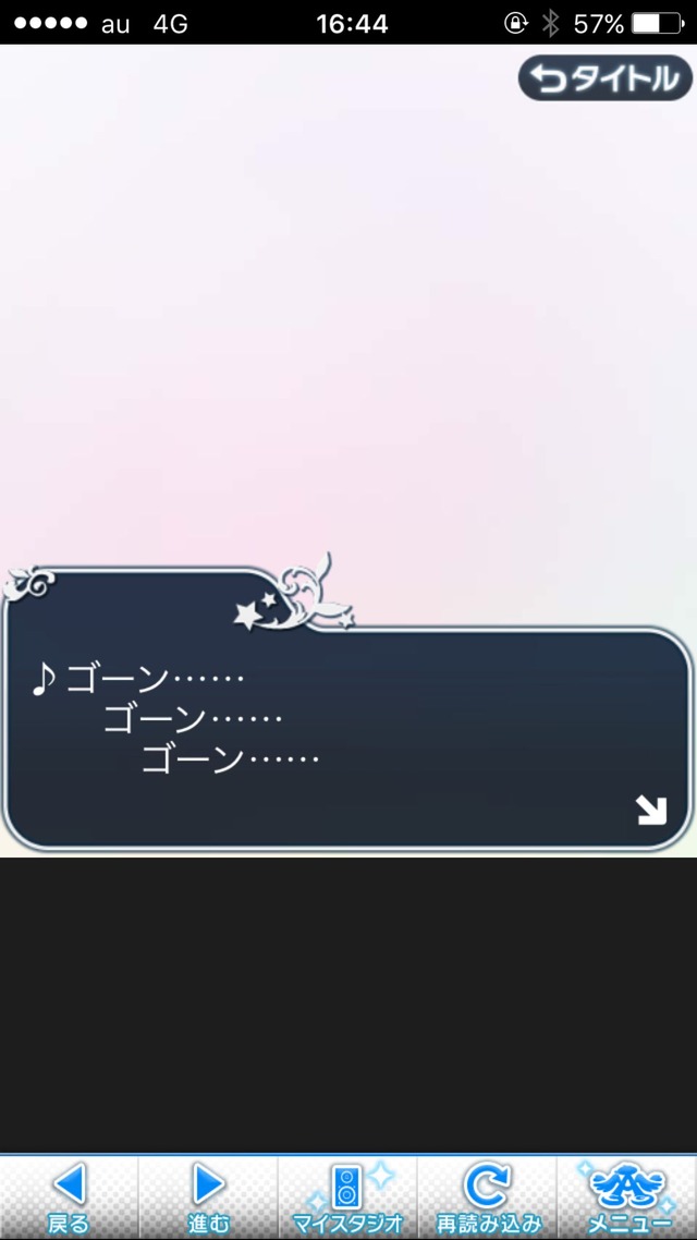 IMG_8513 ドリームステアアウェイ-CINDERELLA PARTY--1日目-エイプリルフールの画像.jpg