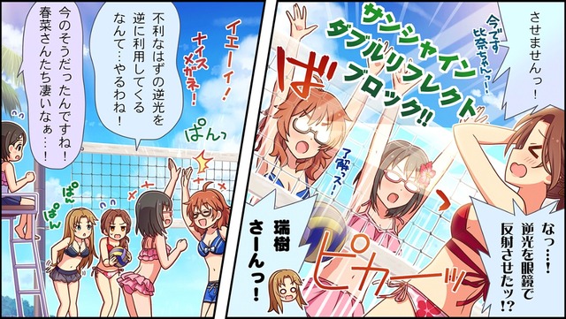 川島瑞樹　松本沙理奈　佐々木千枝　上条春菜　荒木比奈CyMxq9R