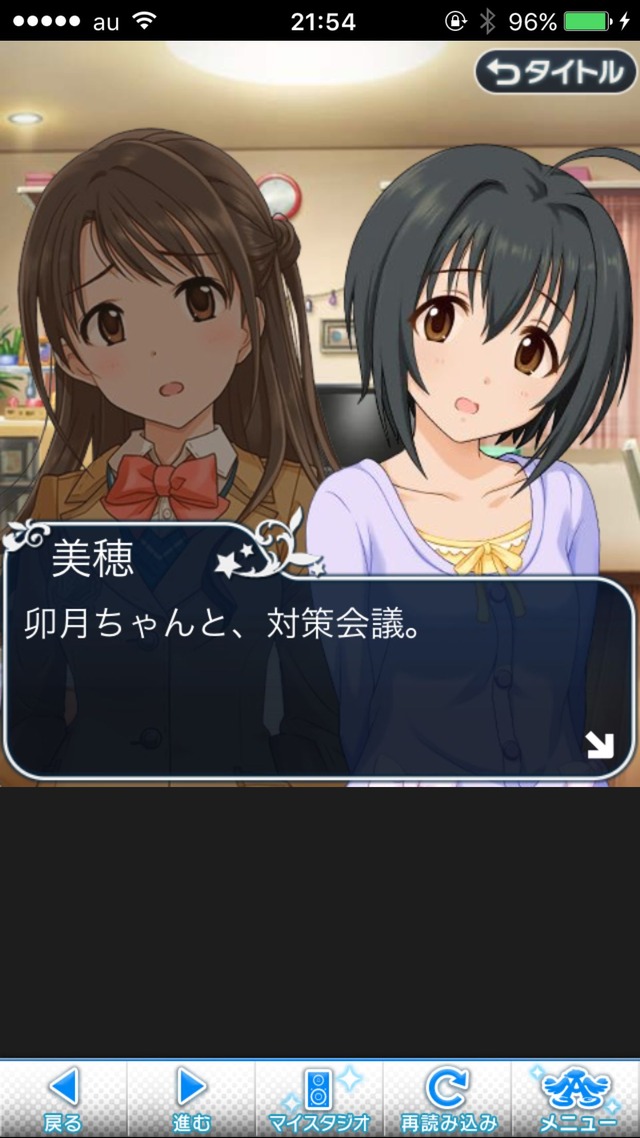 IMG_9036 ドリームステアアウェイ-CINDERELLAPARTY-5日目-小さな出会いの行く末はの画像.jpg