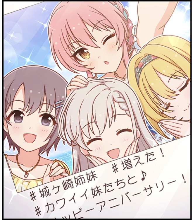 5WzZycw デレマスの画像.jpg