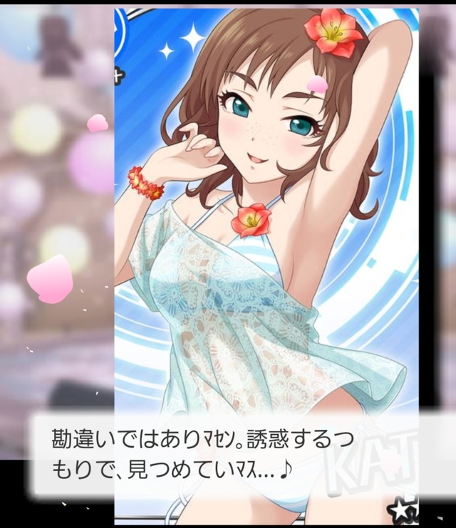 ケイト像SJdIByK