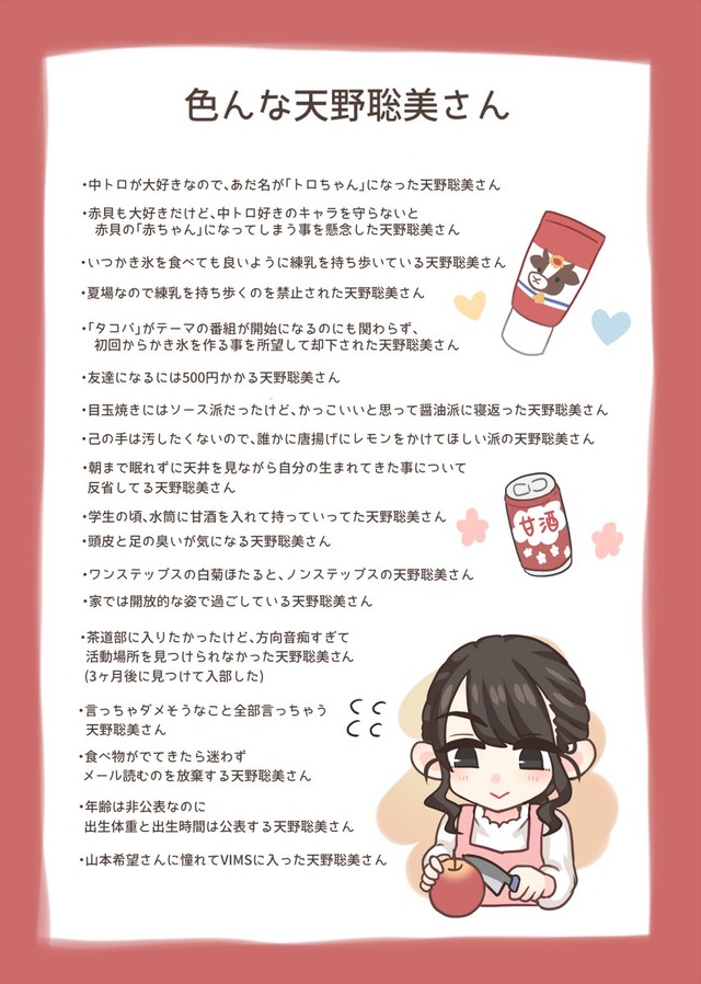 モバマスデレステの画像Iv5wiMB