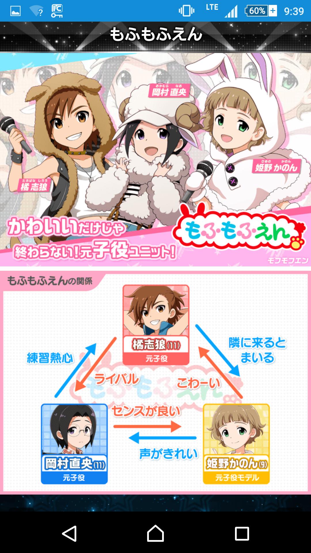 Sidem 2ndlive 事務員の山村が突然しゃべりだしたりアプリ アイドルマスター Sidem Live On St Ge の発表があったりラジバンダリ By もばます