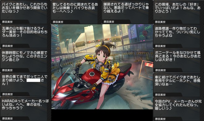 ID8q6w7 デレマスの画像.jpg