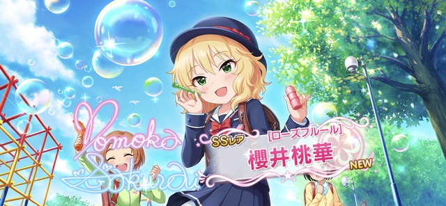 モバマスデレステの画像8oMFGoQ