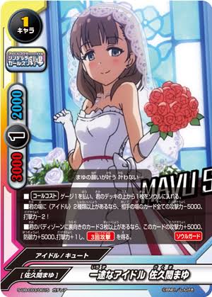 モバマスデレステの画像voJA7Sp