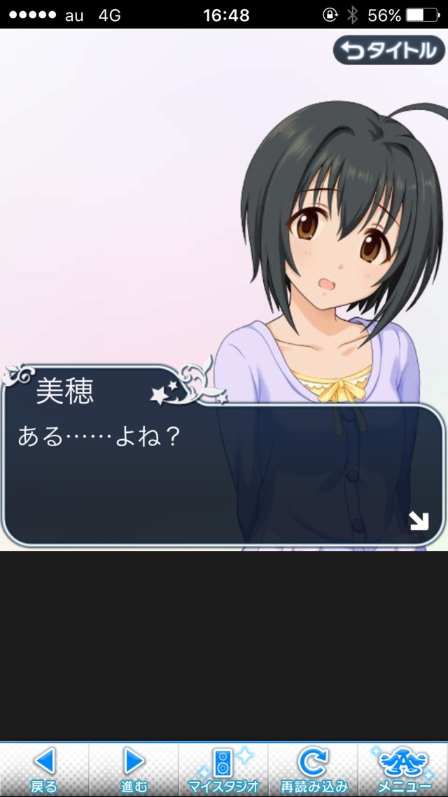 IMG_8551 ドリームステアアウェイ-CINDERELLA PARTY--1日目-エイプリルフールの画像.jpg