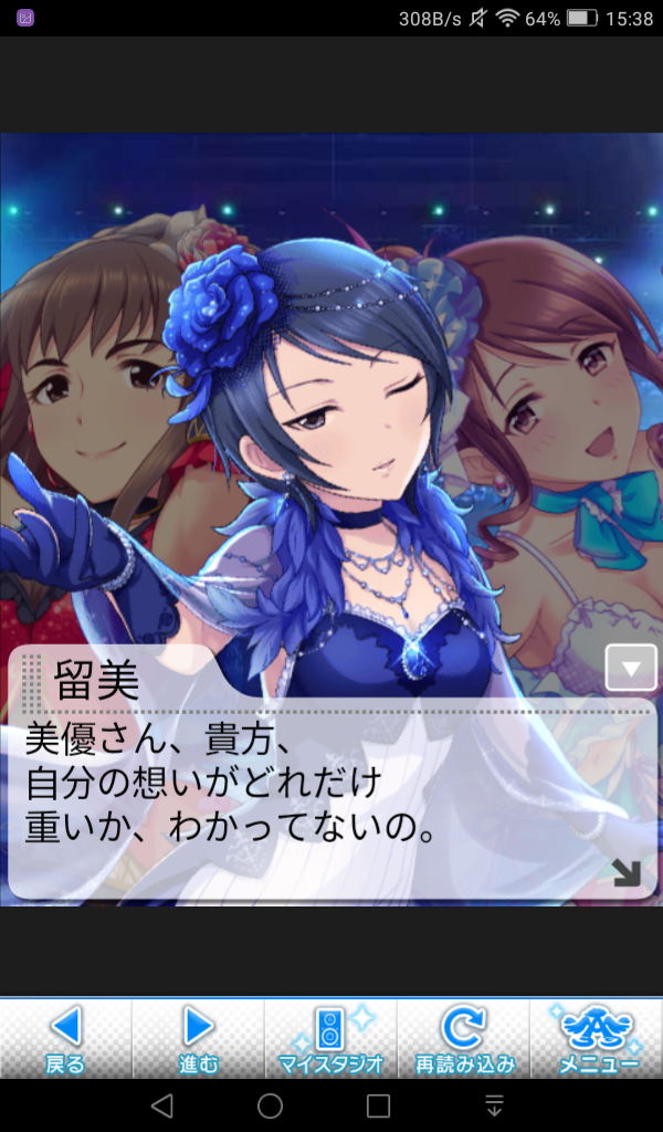 Nh3NYML デレマスの画像.jpg
