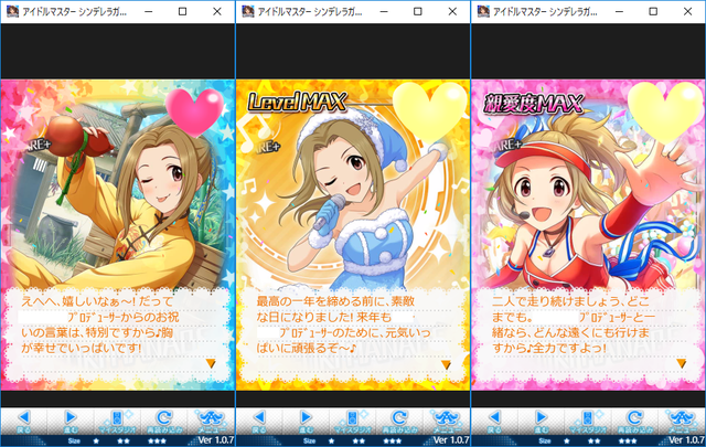 aMeotEx 誕生日-コミュの画像.jpg