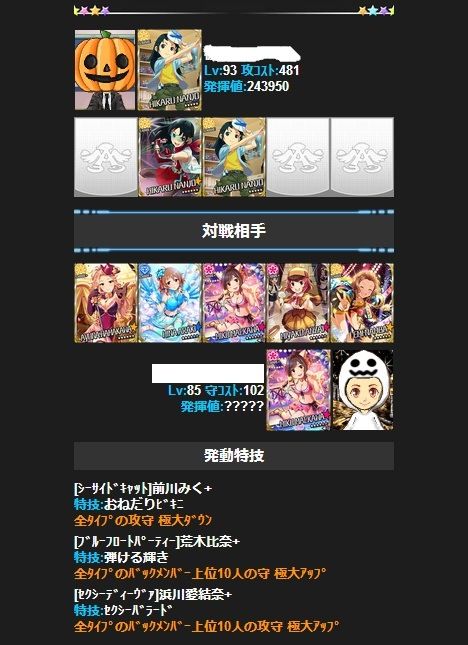 南条光 (11)