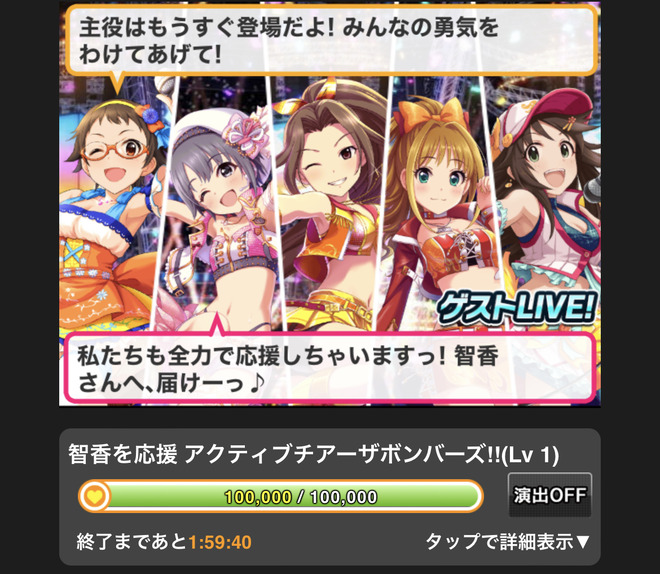 UvbthiL デレマスの画像.jpg