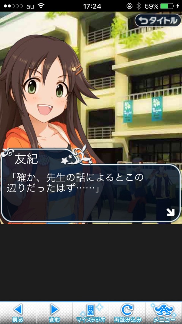 IMG_8633 ドリームステアアウェイ-CINDERELLA PARTY--1日目-エイプリルフールの画像.jpg